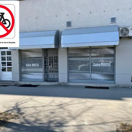 Cabin Hostel Хостел *